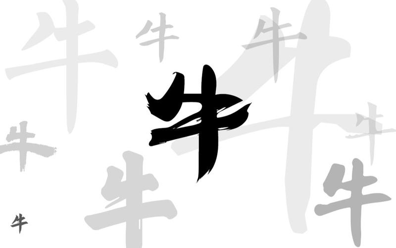 牛呀视频截图