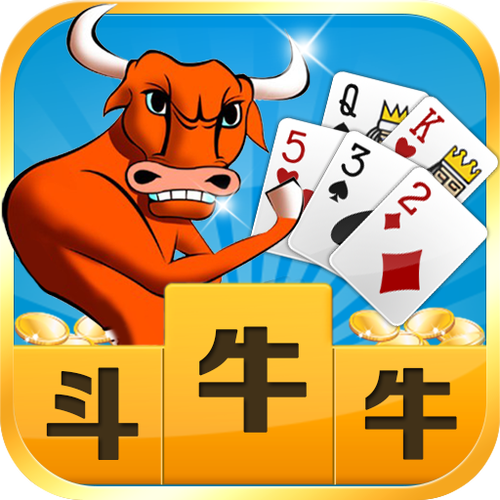 开元斗牛牛截图