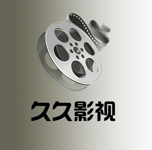 玖玖影视截图