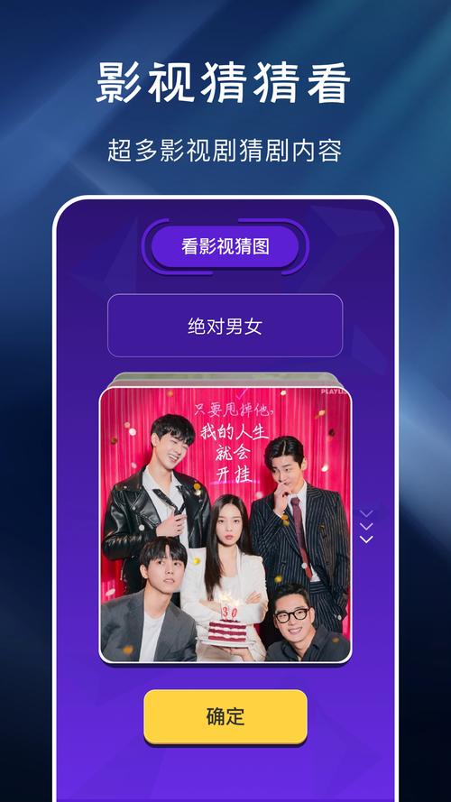 青丝影视迷截图