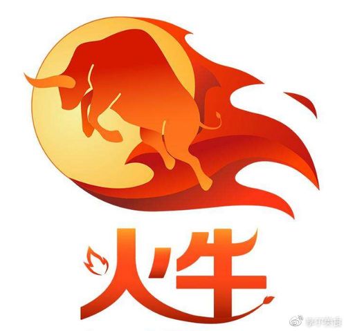 火牛视频截图