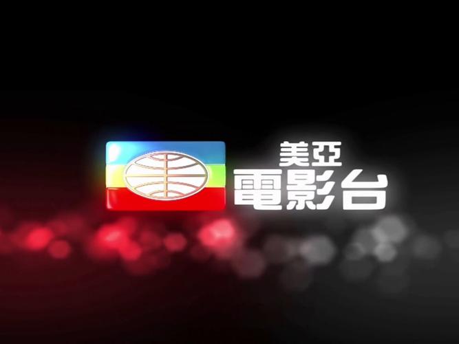 美亚影视截图