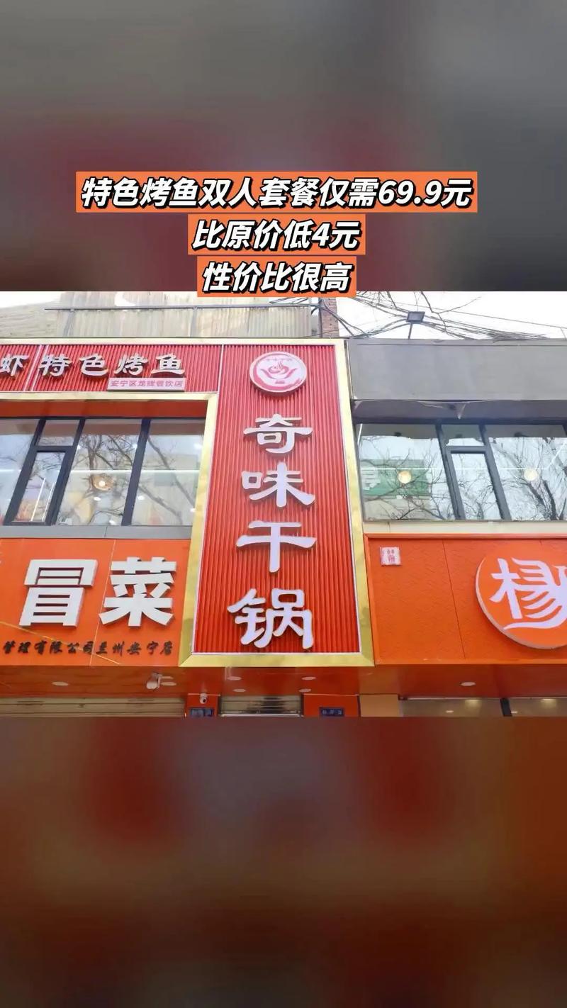 奇味视频截图