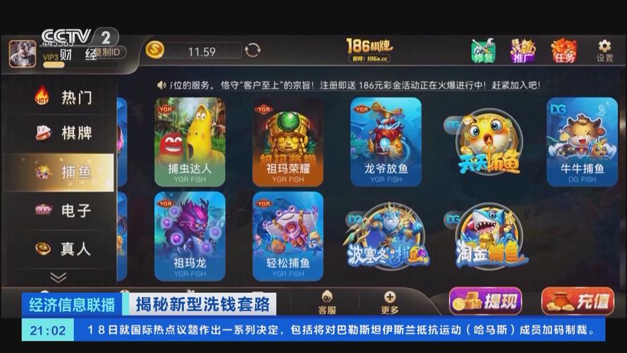 850棋牌截图