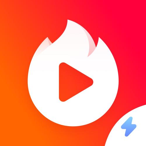 火山极速版202