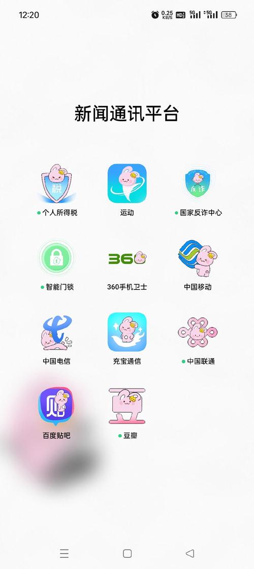 嘿嘿视频福利版