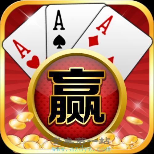快乐赢三张截图