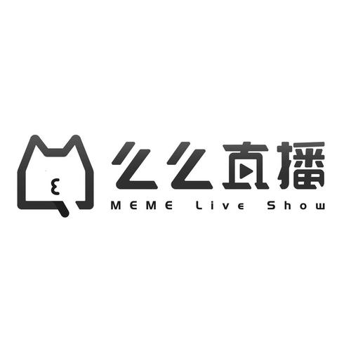 MeMe直播截图