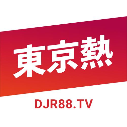 东京热APP截图