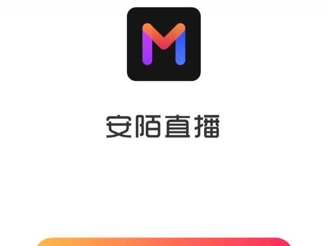 安陌视频免截图