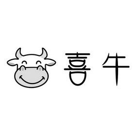 喜牛影视截图