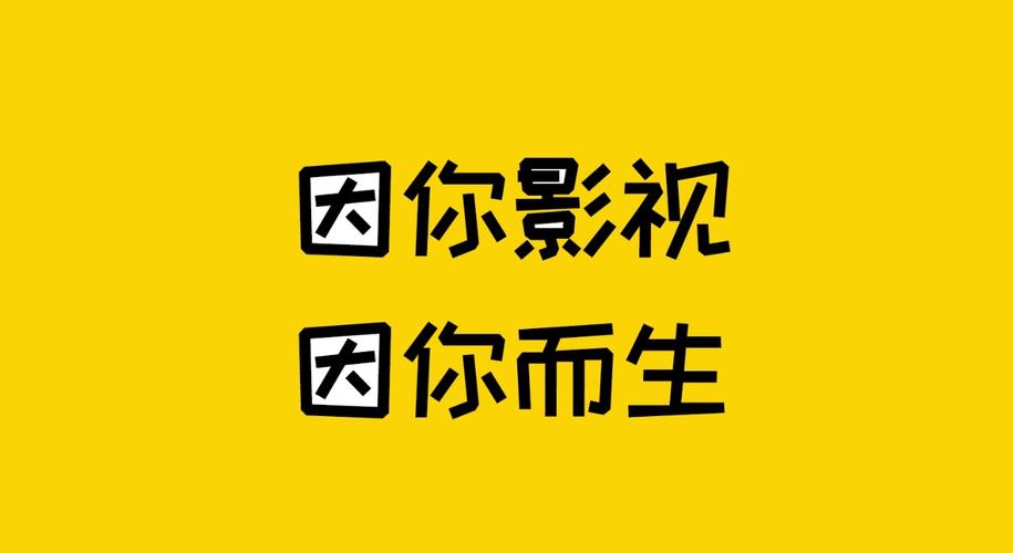 蓝鹿影视白色版无删减截图