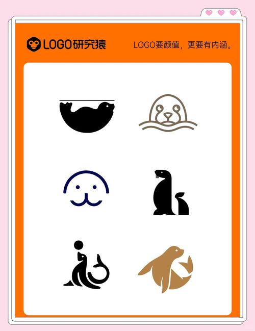 海豹视频截图