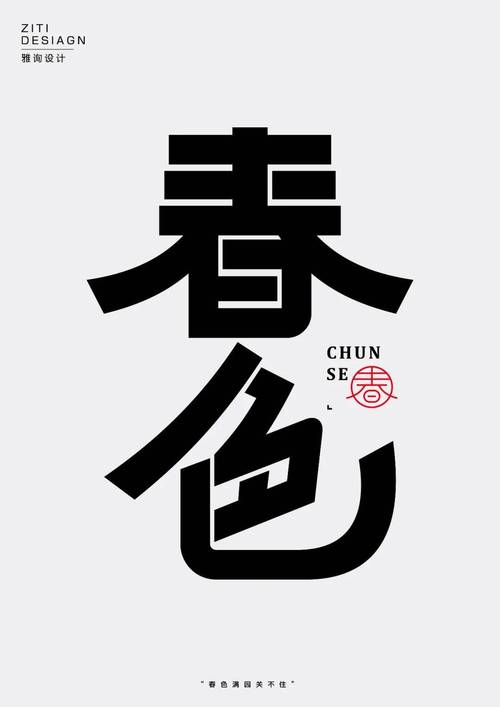 春色小说截图
