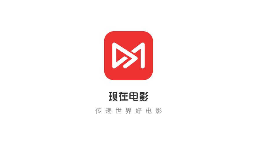 现在电影截图