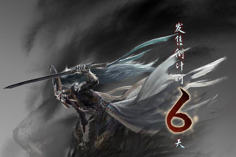缙云游戏截图