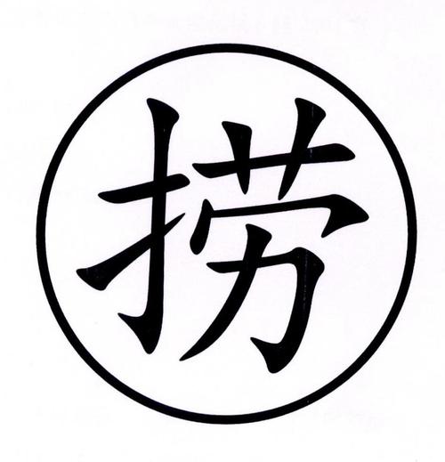 捞视频防走失截图