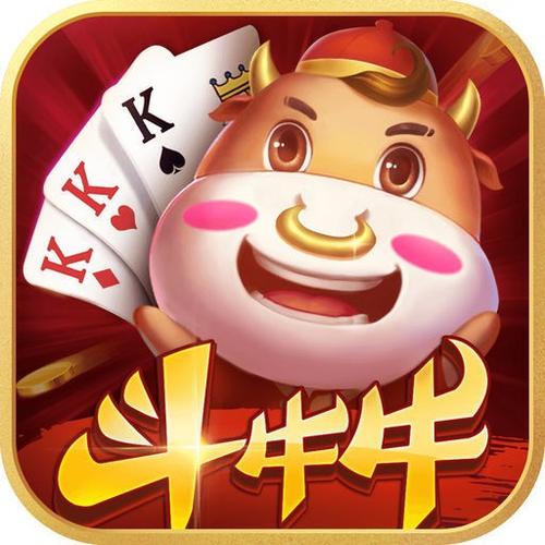斗牛大亨截图