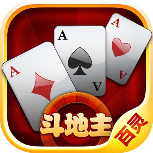 百灵斗地主截图