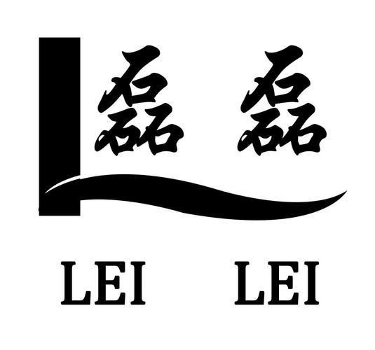 磊磊视频截图