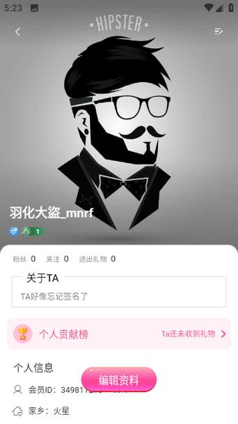 娇姿直播截图