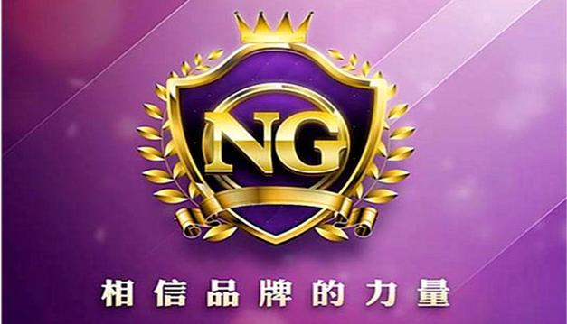 ng28截图