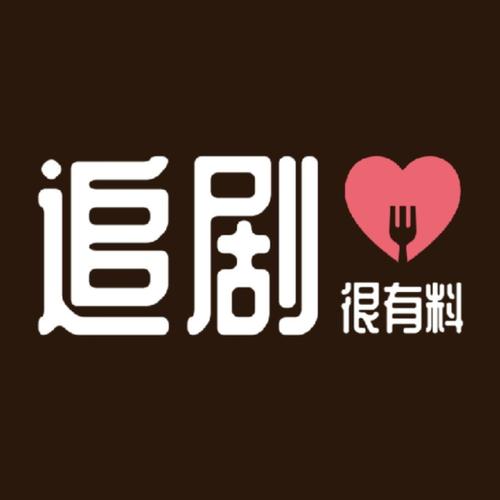追剧眼影视截图