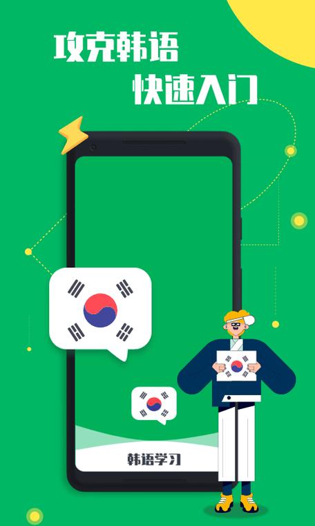 韩剧口袋正版官方截图