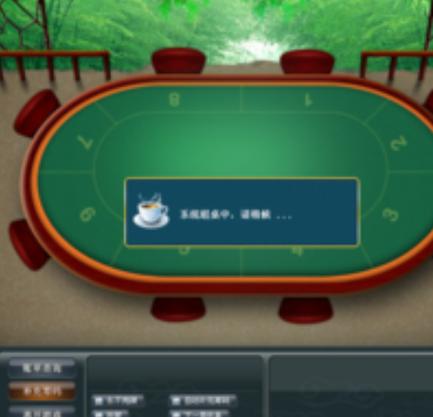 我乐棋牌截图
