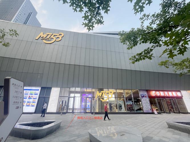 78m威九国际截图