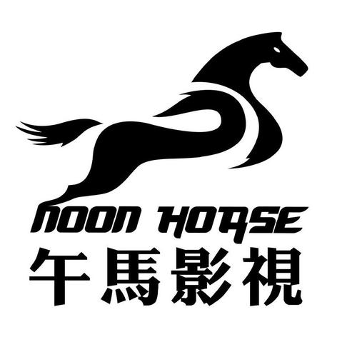 午马影视截图