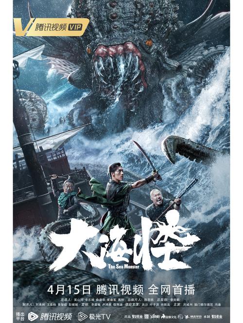 海怪影视截图