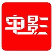 呈呈影视截图