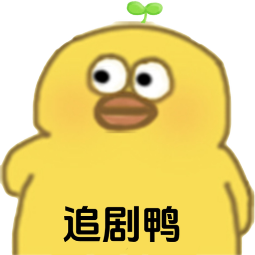 追剧鸭影视截图