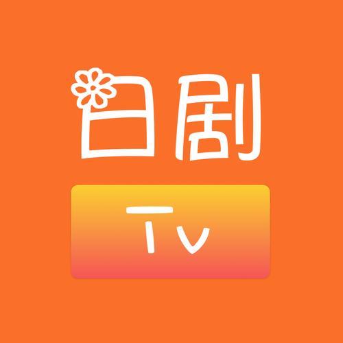 日剧影视截图