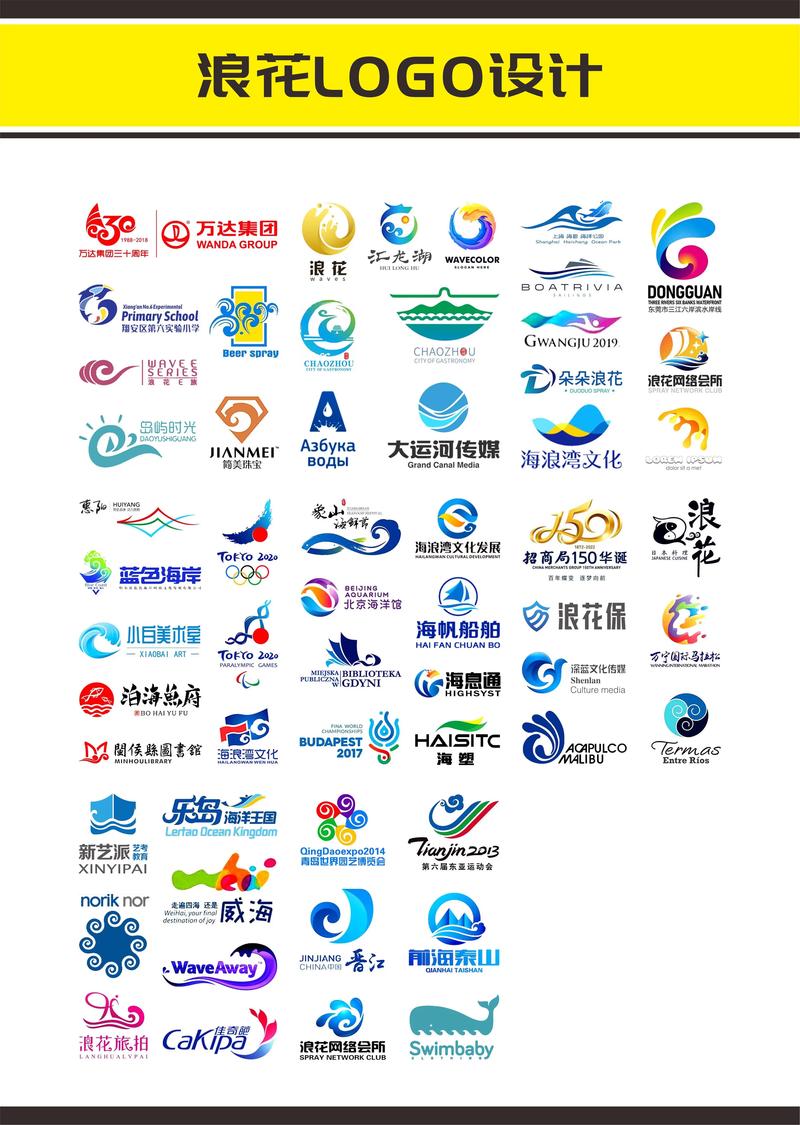 浪花直播截图