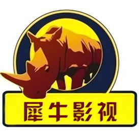 犀牛影视截图