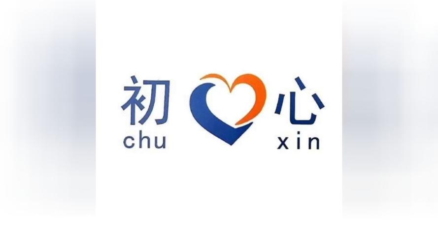 初心视频截图
