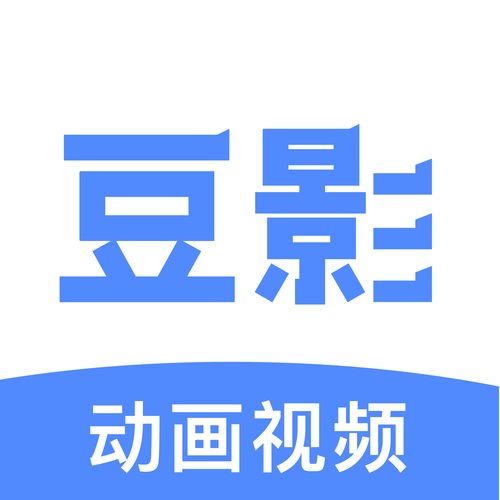 豆角影视截图