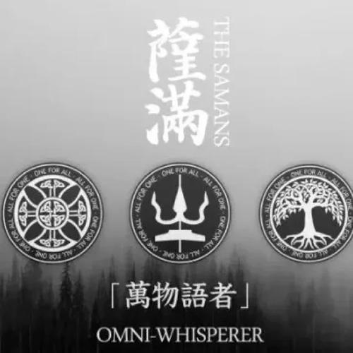萨满影视截图