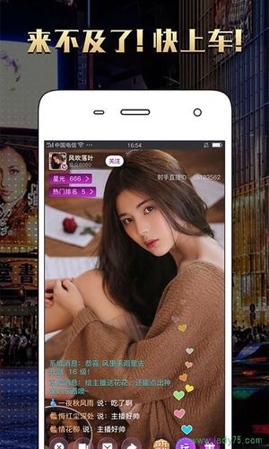 菲姬美女直播大秀无需付费版截图