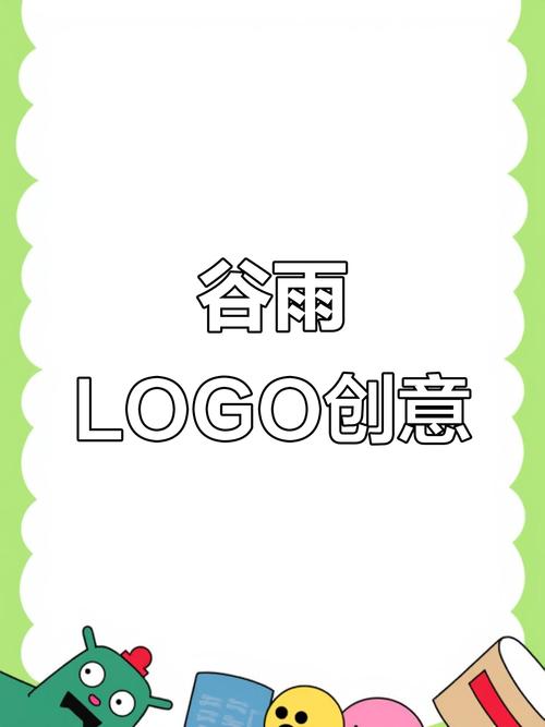 谷雨播放器截图