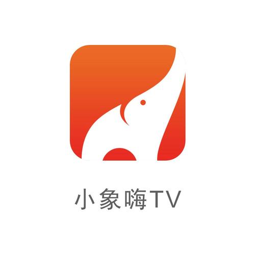小象嗨tv截图