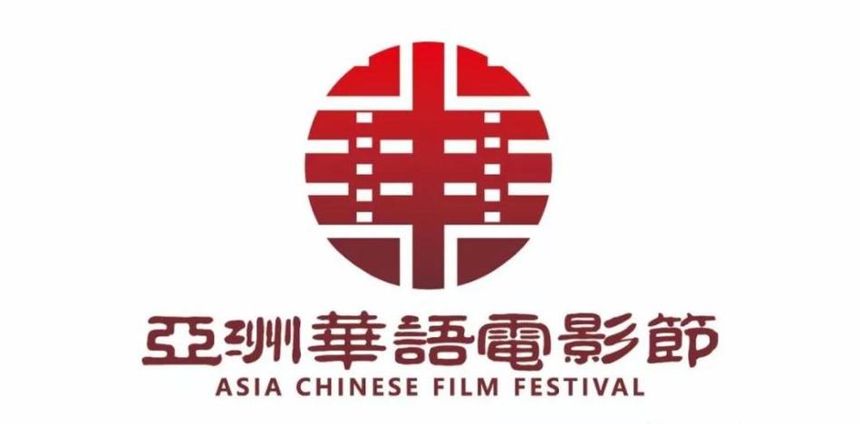 华语影院截图
