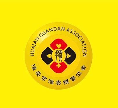 淮安掼蛋截图