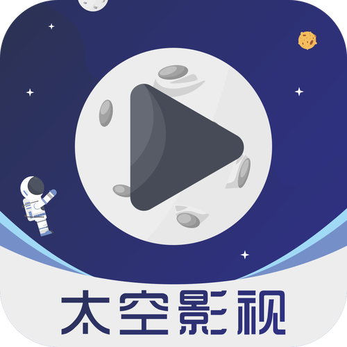 宇宙影视截图