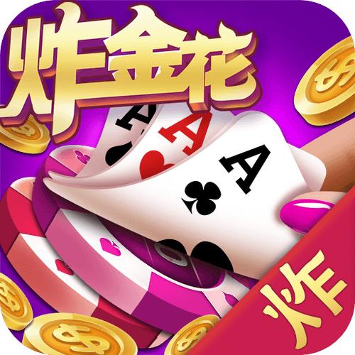 富裕赢三张截图