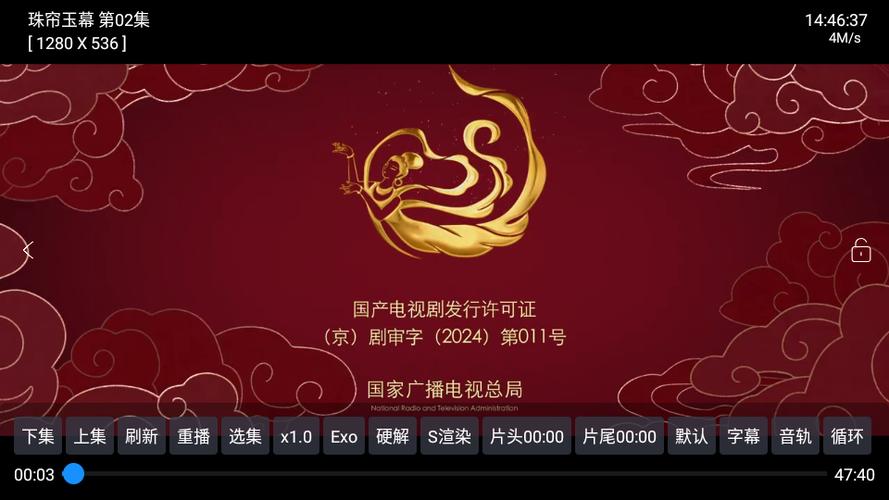 轩哥影视截图
