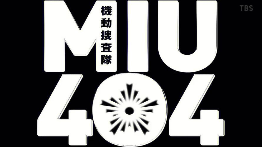 404影视截图