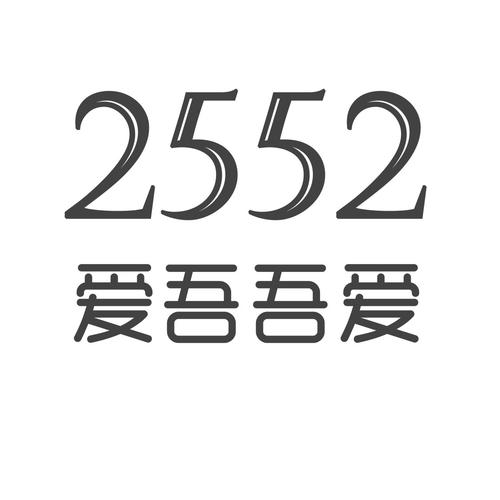 吾爱视频截图